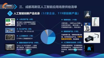 臻識(shí)科技 以S系列智能安防相機(jī)為引擎，驅(qū)動(dòng)AI與行業(yè)應(yīng)用的深度結(jié)合