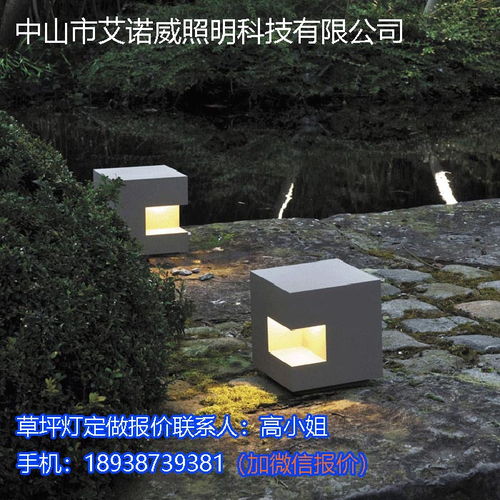 民宿草坪燈價(jià)格、圖片、批發(fā)、廠家與品牌全解析