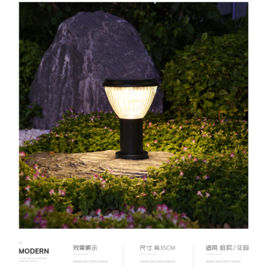 太陽能南瓜款草坪燈 ZC-CPD4104 點(diǎn)亮綠色未來，榮獲2021神燈獎申報(bào)產(chǎn)品